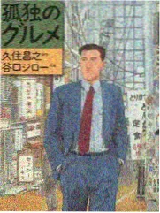 纪实72小时 海报
